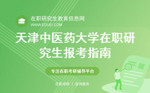 最新中醫(yī)藥，傳承與創(chuàng)新并重，助力健康中國(guó)建設(shè)