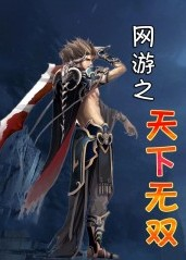 英雄崛起篇章，天下無(wú)雙最新章節(jié)更新速遞