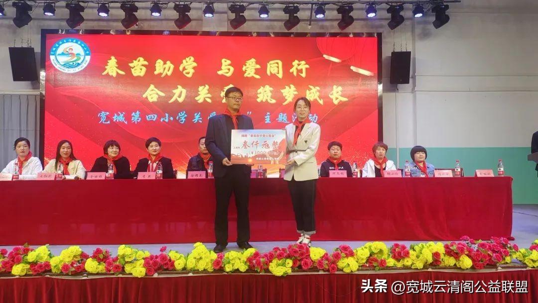 寬城區(qū)小學(xué)新任領(lǐng)導(dǎo)的教育理念與實(shí)踐概覽
