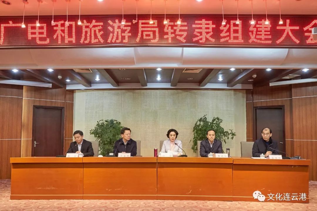 永嘉縣文化廣電體育和旅游局人事大調(diào)整，開(kāi)啟發(fā)展新篇章
